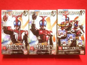 【1:ハイパーフォーム＋2:ライダーフォーム＋拡張パーツセット】3個セット ※スーパー1のハンド無し 仮面ライダーカブト SHODO 掌動駆X 10