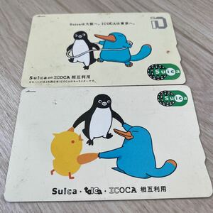 匿名配送 使用可能 ICOCA 相互利用 Suica JR東日本 TOICA ご当地Suica 希少 記念Suica