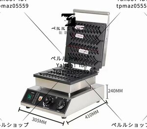 小麦の形状 麦穂の形状 業務用/厨房機器/飲食店/店舗用品/屋台/出店