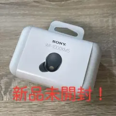 【新品未開封】SONY WF-1000XM5ワイヤレスイヤホン　ブラック