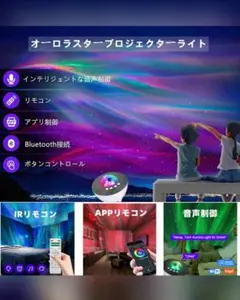 48種点灯家庭用 プラネタリウム♪プロジェクター ライト♪