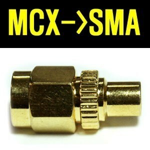 アダプター（大） MCX→SMA 変換コネクター 変換アダプター TVアンテナの端子 切り替え フルセグ ワンセグ 地デジ対応 オス メス 要確認 0