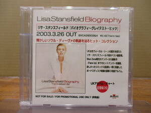 RS-5881【2枚組CD-R】非売品 プロモ / リサ・スタンスフィールド バイオグラフィ LISA STANSFIELD Biography / PROMO NOT FOR SALE
