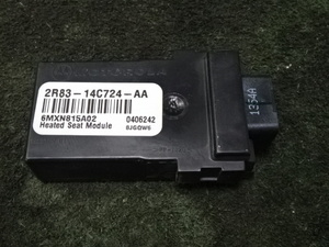 インボイス対応 ジャガー S・J01FD 2006・シートヒーターコンピューター(1)・2R83-14C724-AA MOTOROLA