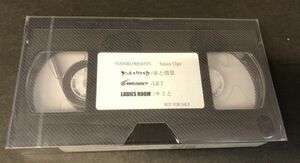 【VHS】【新品未開封】＜＜超レア!!＞＞【プロモ 非売品】YOSHIKI PRESENTS Extasy Clips LADIES ROOM X JAPAN HIDE (YHB-03(2/2))