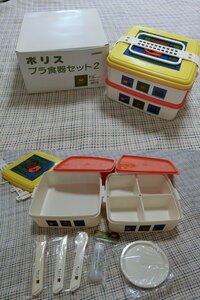 新品 ミッフィー 仕切りで便利● 弁当箱 取り皿 食器 洗剤ボトル 二段 安心の日本製 サンラップ株式会社 ランチボックス 運動会 アウトドア