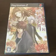 PS2 緋色の欠片 恋愛アドベンチャーゲーム シリーズの第1作品目 杉田智和ほか