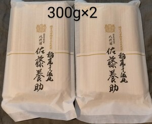 稲庭うどん8代目佐藤養助600g