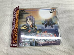 PCエンジン SUPER CD-ROM 超時空要塞マクロス 永遠のラヴソング 帯・ハガキ付き[18981