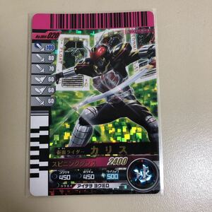 仮面ライダーバトルガンバライド 4-020 仮面ライダーカリス　スーパーレアカード