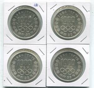 昭和39年東京オリンピック記念 1000円銀貨４枚