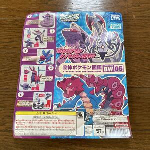 未開封新品　デッドストック　倉庫保管品　ガチャ　立体ポケモン図鑑　BW05 3種　ポケットモンスター　ベストウィッシュ　A