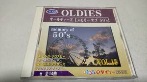 B0104『ダイソーCD』オールディーズ　メモリーオブ 50