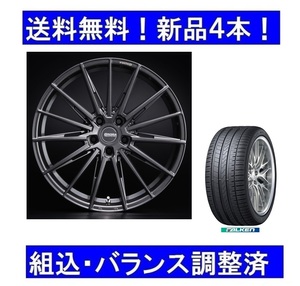 19インチ夏タイヤホイールセット新品１台分 アウディA6オールロードクワトロ4G　255/45R19＆GRORA GS115ガンメタル