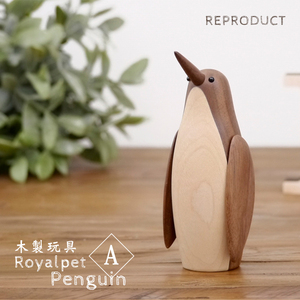 ロイヤルペット ペンギン A 木製玩具 ぺんぎん 北欧 置物 オブジェ おもちゃ　秋冬あったかキャンペーン