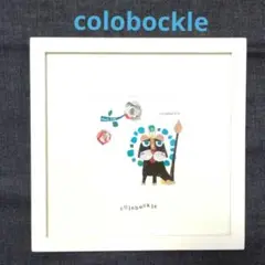 colobockle コロボックル フォトアートフレーム 卓上スタンド式