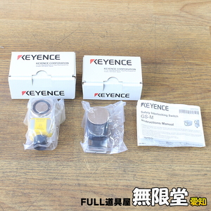 未使用)2個☆KEYENCE/キーエンス 小型セーフティドアセンサ GS-ML51N/GS-MAL5M スライド扉用/低コードアクチュエータ