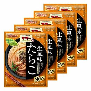 マ・マー あえるだけパスタソース たらこ 生風味 48.8g ×5個