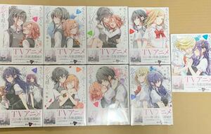 ささやくように恋を唄う　1〜9巻セット　竹嶋えく　百合姫　既刊全巻