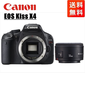 キヤノン Canon EOS Kiss X4 EF 50mm 1.8 II 単焦点 レンズセット デジタル一眼レフ カメラ 中古