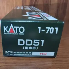 KATO  HO ＤＤ５１(耐寒形)　１−７０１