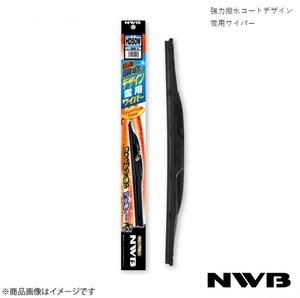 NWB/日本ワイパーブレード 強力撥水コートデザイン雪用ワイパー 運転席+助手席 セット リベロ 1998.4～2002 HD50W+HD43W