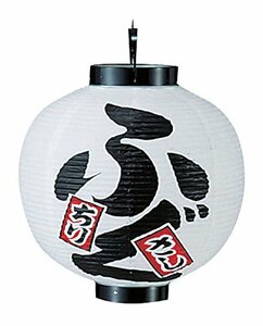 カドキ ビニール提灯 印刷15号丸型 ふぐb332 ビニール 日本 YTY06004
