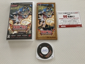 21-PSP-476　プレイステーションポータブル　フェアリーテイル ポータブルギルド　動作品　PSP