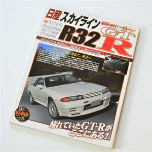 Gワークス 旧車改シリーズ R32 GT-R　for BNR32/RB26