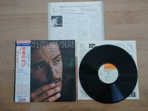 ★Bruce Springsteen★青春の叫び The Wild, the Innocent & the E Street Shuffle★LPレコード★帯付★中古品