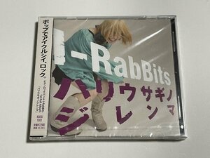 新品未開封CD I-RabBits『ハリウサギノジレンマ』 (IRabBits アイラビッツ)