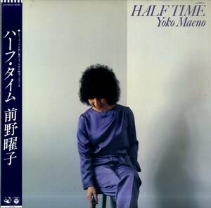 A00593321/LP/前野曜子(ペドロ&カプリシャス)「Half Time (1980年・AX-7239-AX・ファンク・FUNK・ライトメロウ)」