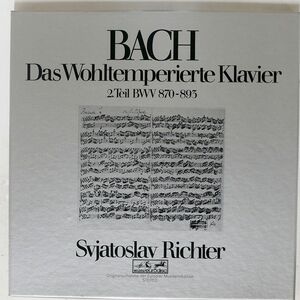 独 スヴャトスラフ・リヒテル/バッハ：平均律クラヴィーア曲集 第2集 BWV 870-893/MELODIA-EURODISC 85629XGK LP
