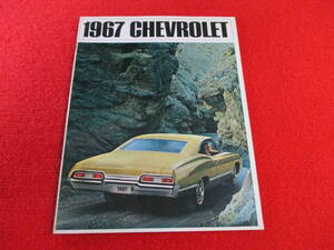 ▼　CHEVROLET　1967　昭和42　大判　カタログ　▼