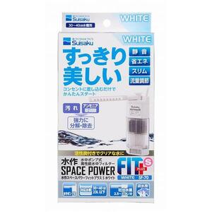 ▽水作 スペースパワーフィットプラス S ホワイト SF-70