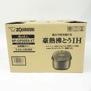 106【未使用】ZOJIRUSHI 象印 NP-GP05E9-XT 極め炊き IH炊飯ジャー 0.54L(3合)炊き ステンレスブラウン