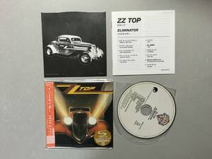 ZZ TOP ELIMINATOR