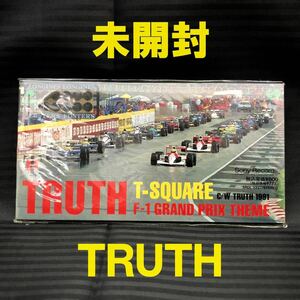 ●未開封●T-SQUARE 「TRUTH」 8cm CDシングル●1991年 T-スクエア スクェア トゥルース THE SQUARE F-1 F1テーマ曲 開店ソング 短冊 CDS●