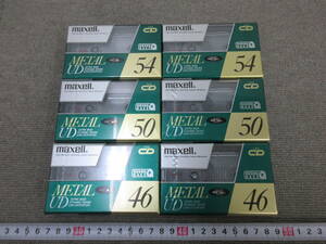 M【5-14】●14 電気店在庫品 maxell マクセル メタルカセットテープ 6本まとめて UD46・50・54 未使用長期保管品