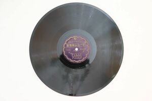 78RPM/SP 清元梅太夫・清元登志男太夫 北洲 (二) / (五) 10190 日本マーキュリー /00500