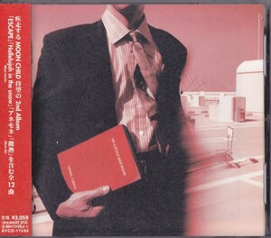 MOON CHILD / ムーンチャイルド / MY LITTLE RED BOOK /中古CD!!69557/C