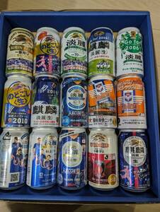 ビールデザイン缶、記念缶(空缶)　サッカー各種15缶