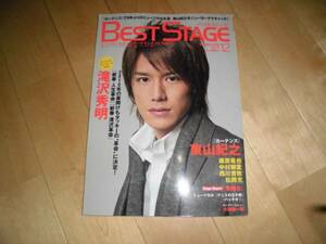 BEST STAGE 2009/12 滝沢秀明/東山紀之/藤原竜也/西川貴教