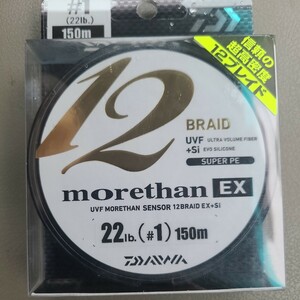 ダイワ Daiwa PEライン シーバス モアザン 12ブレイド 150m 1.0号 22lb ライムグリーン シーバス 青物 フラットフィッシュ