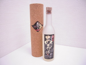 4662 酒祭 焼酎祭 あらあらざけ 360ml 38度 2005年 未開栓 佐藤酒造 本格焼酎 米麹 ヒノヒカリ 詰日2005.11.13 古酒 コレクター放出品!!