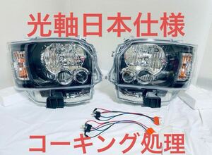 【新品・送料無料】 ハイエース オプション ヘッドライト 4型/5型/6型