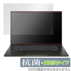 Acer Swift Edge SFA16-41 保護 フィルム OverLay 抗菌 Brilliant for エイサー スイフト エッジ Hydro Ag+ 抗菌 抗ウイルス 高光沢