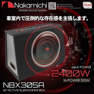 ■USA Audio■ナカミチ Nakamichi NBX305A ●12インチ（30cm） ●Max.2500W●アンプ内蔵●保証付●税込