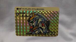 【送料無料】（コレクション処分品）カードダス ガンダム 「RX-93 ニューガンダム」 キラカード カードダス20 