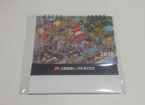 2019卓上カレンダー　太陽建機レンタル